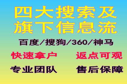 探索百度广告竞价的奥秘：某行业领先企业的投放经验