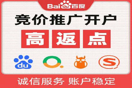 案例解析：SEM优化助力企业品牌建设
