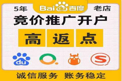 百度竞价托管公司案例分析：低成本高回报的秘密